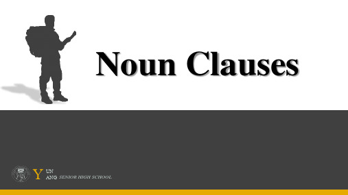 名词性从句 - Noun Clauses
