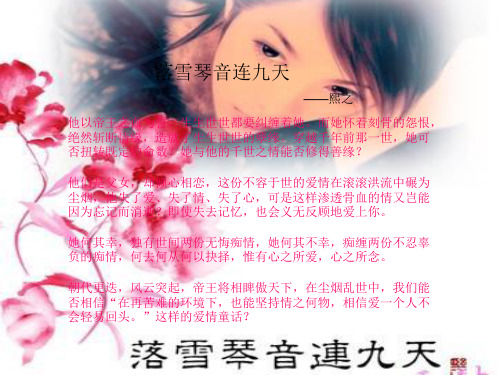 小说