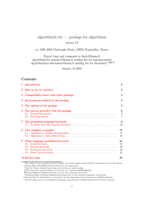 latex algorithm2e介绍