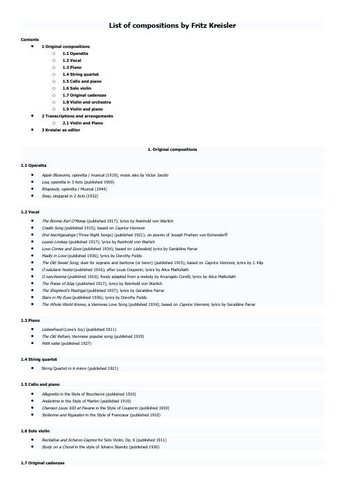 克莱斯勒 全部音乐作品列表(List of compositions by Fritz Kreisler)