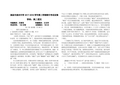 期中考试试题高二