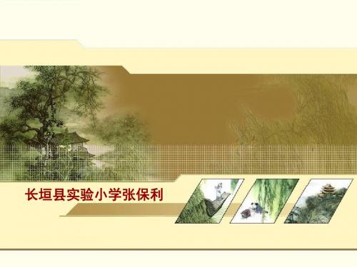 六年级下册语文课件3.3《别董大》北师大版 (共16张ppt)