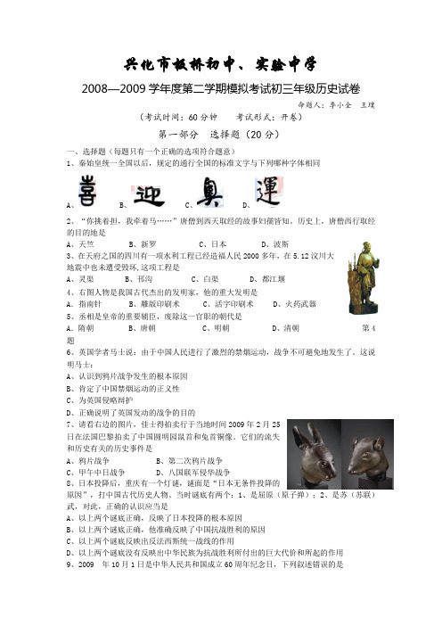 试卷