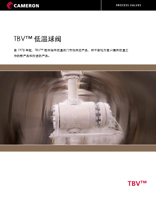 TBV