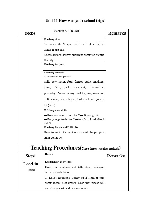 2019-2020学年人教版英语七年级下册Unit 11 How was your school t