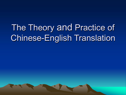 1 The Theory and Practice of Translation