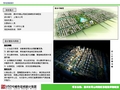 SH2008001泰州市周山河街区修建性详细规划-812
