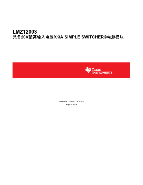 lmz12003
