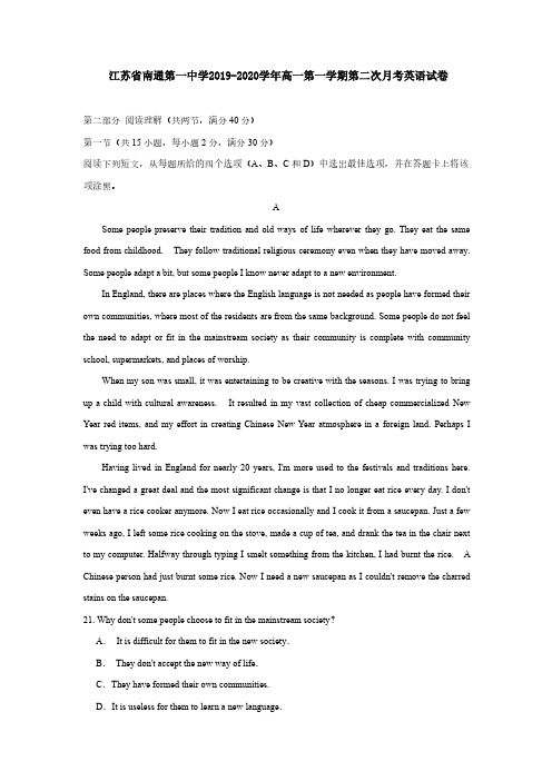 江苏省南通第一中学2019-2020学年高一上学期第二次月考英语试题 PDF版含答案