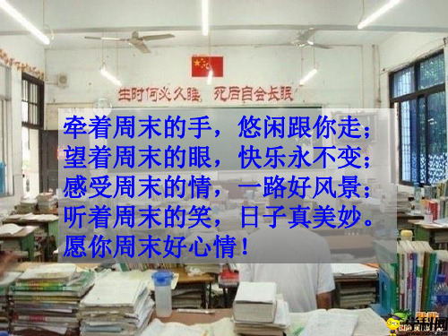 广东省北京师范大学东莞石竹附属学校高一数学课件：必修二211平面(共13张PPT)
