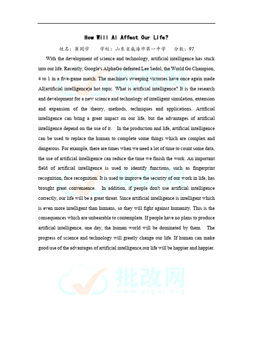 【高一】How Will AI Affect Our Life_ 12