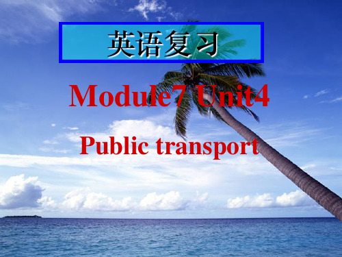 牛津高中英语 M7U4 Revision