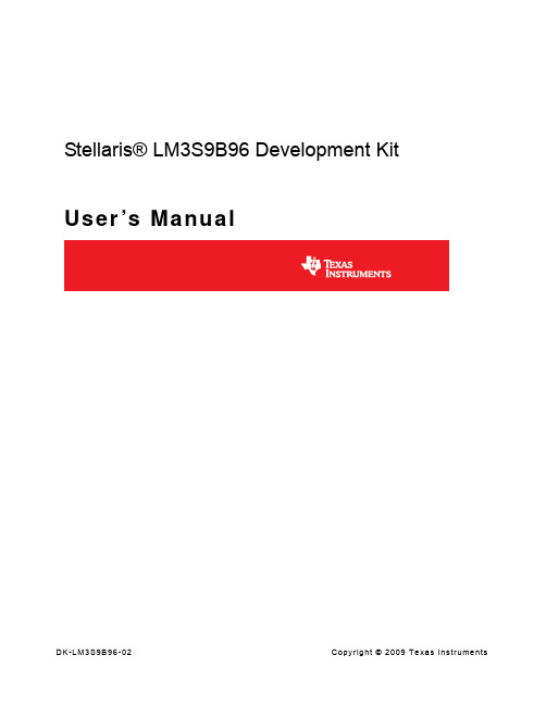 LM3S9B95开发板核心板原理图0