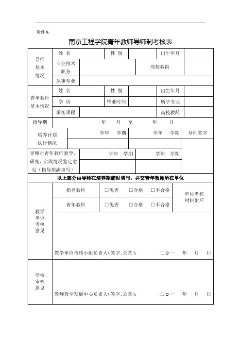 0ED0974881BCD47BB1D54D5B636_680196CB_9C00