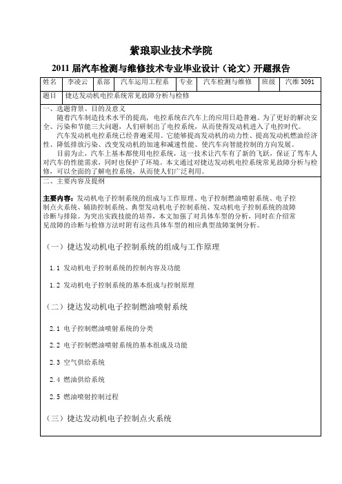 李凌云
