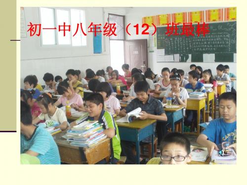 做功了吗 张书玉