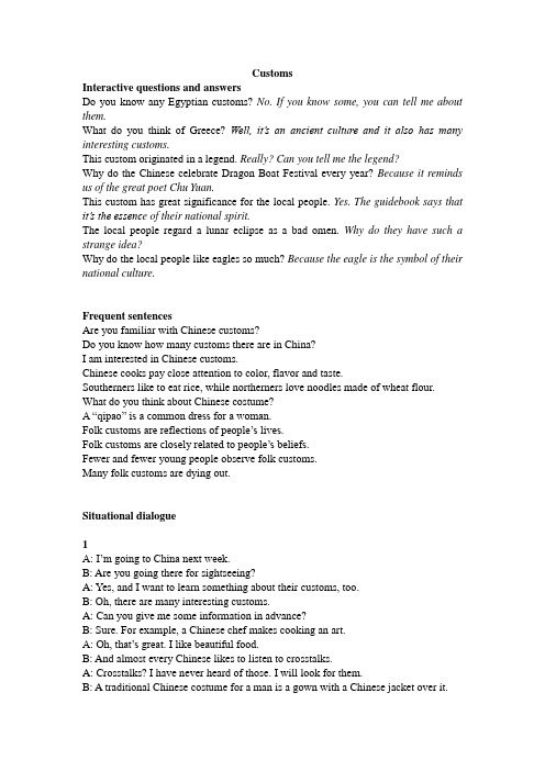 新概念英语口语入门Lesson 6 Customs