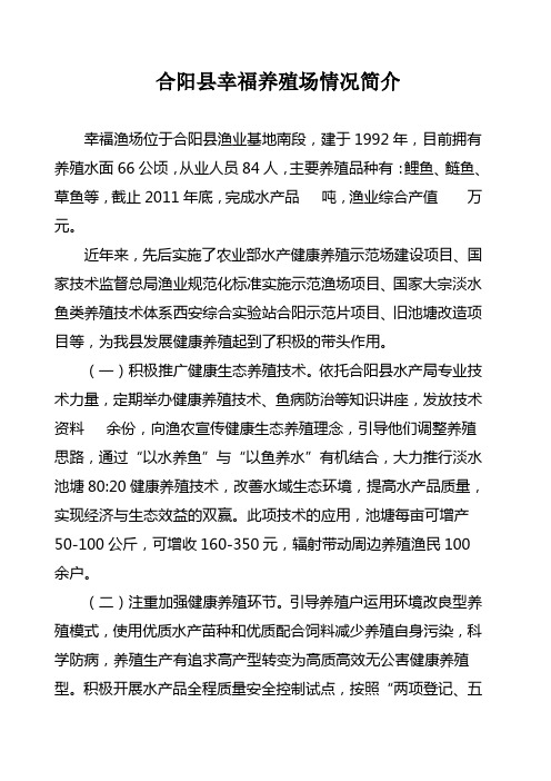 简介
