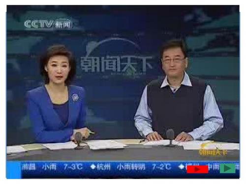 人教版化学必修一 第四章 第三节 二氧化硫