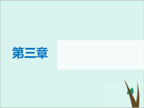 《弹力》PPT教学课件初中物理人教版1