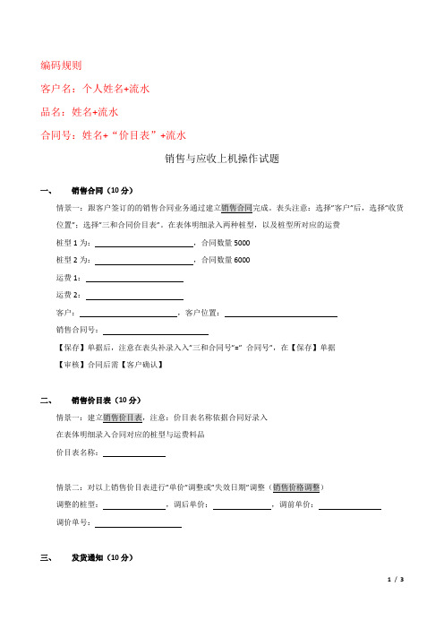 U9方案
