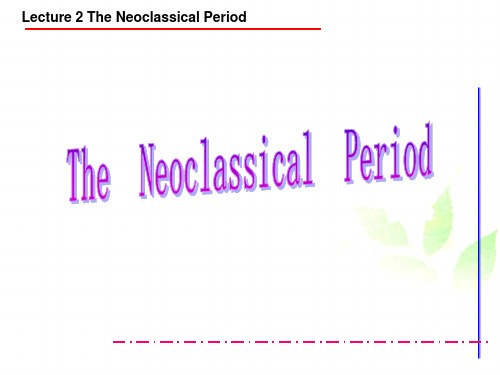 Lecture 3 The Neoclassical Period新古典主义时期英国文学介绍