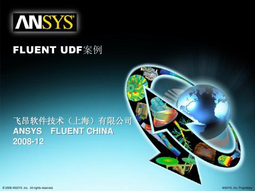 UDF案例