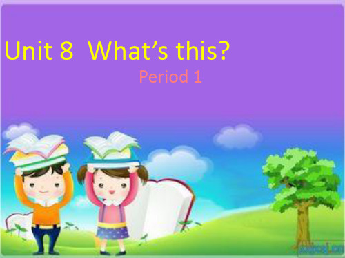 三年级英语上册Unit8What’sthis课件1湘少版