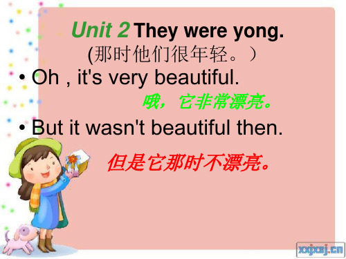 外研版小学英语四年级下册Module5Unit 2 They were yong