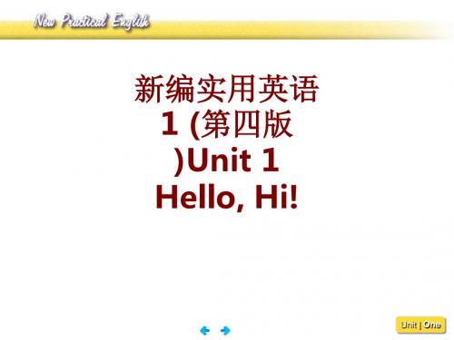 新编实用英语第四版UnitHelloHi课件