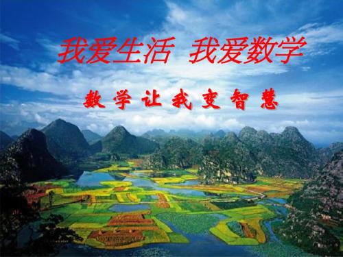 直角三角形全等的判定课件