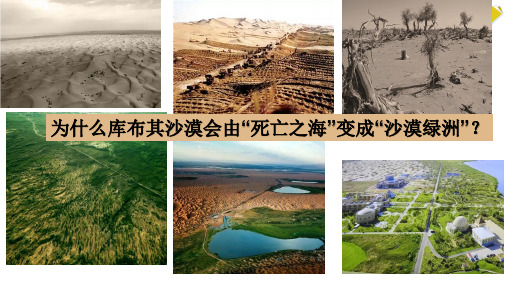 高中政治统编版必修二经济与社会坚持新发展理念PPT优秀课件