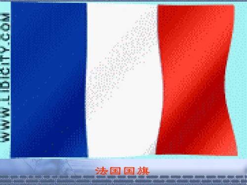 第10课 欧洲大陆的政体改革(上)