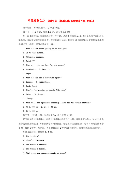 新人教版必修2学年高中英语Unit2Englisharoundtheworld单元检测二含解析 