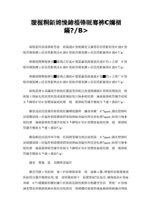 诗经《周南·汉广》赏析
