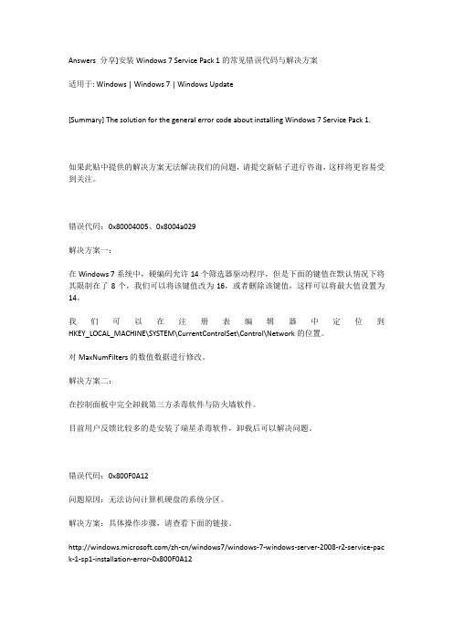 分享