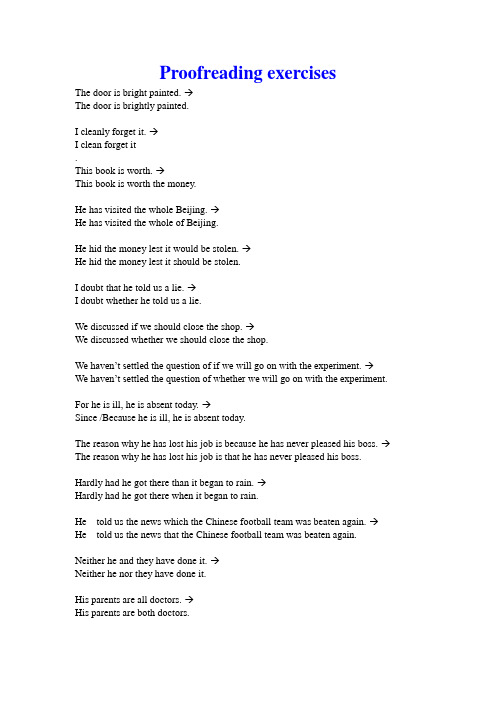 专八改错Proofreading exercises