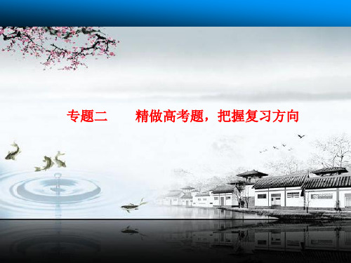 高三语文一轮复习真题精练：小说阅读(江西) (3)