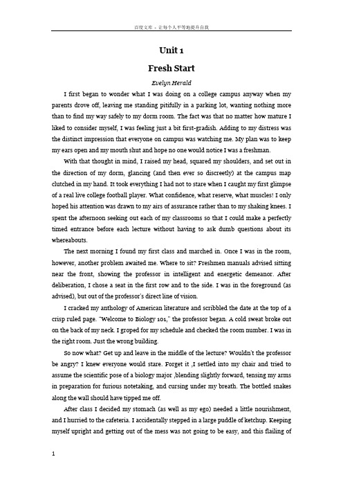 Unit1FreshStart课文翻译综合教程三