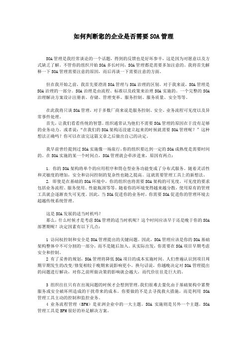 信息系统项目管理师高级学习资料大全