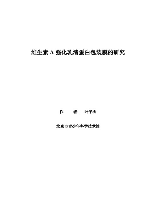 中国农业大学-高压均质机