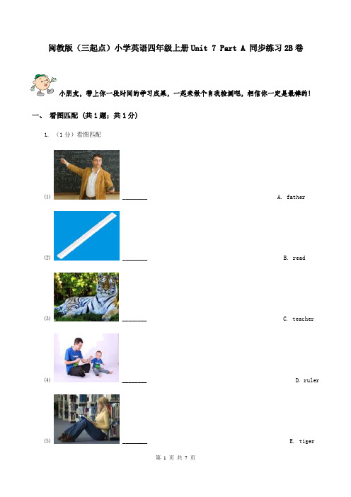 闽教版(三起点)小学英语四年级上册Unit 7 Part A 同步练习2B卷