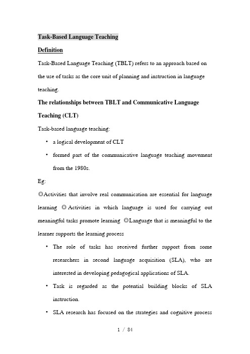 语言教学的流派笔记