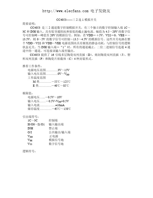cd4053cn