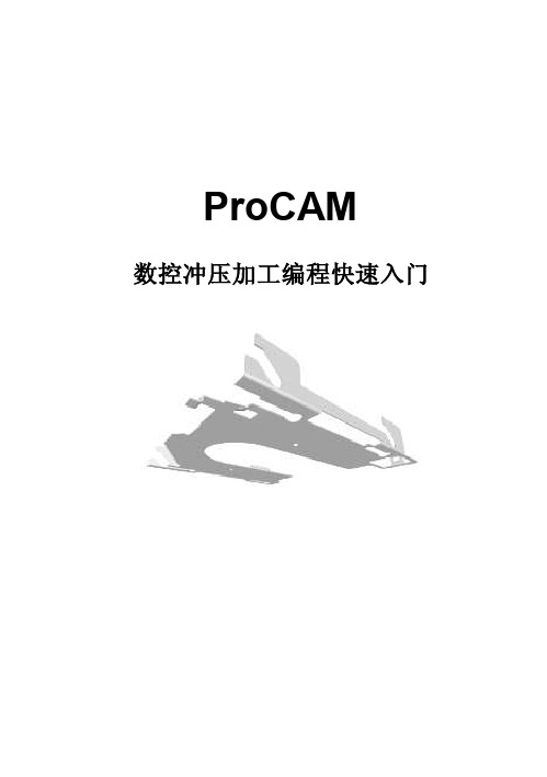 Pr简明使用手册