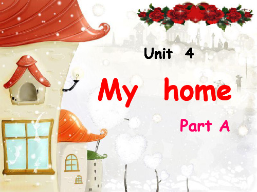 新人教版(PEP)四年级英语上册Unit4 My HomePartA优质课课件.ppt