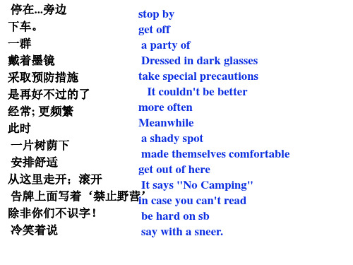 2017 新概念英语第二册 lesson75 SOS 最新版