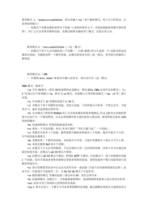 魔兽密集