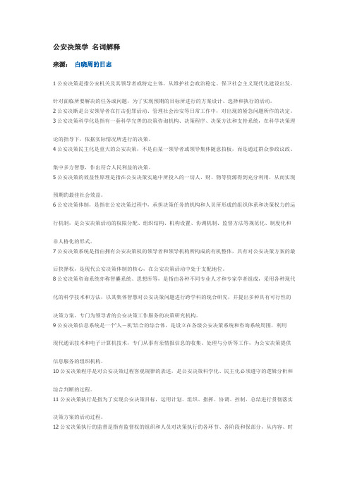 我的学习资料文档
