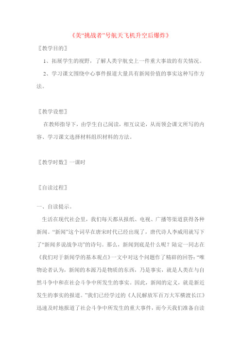 二、美